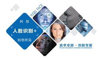 厦门宇趣科技 以软硬协同与专业咨询，驱动数字化转型